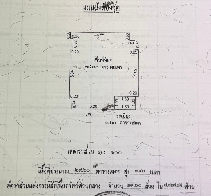 picture 14,000 THB/Month fully furnite - 12/23