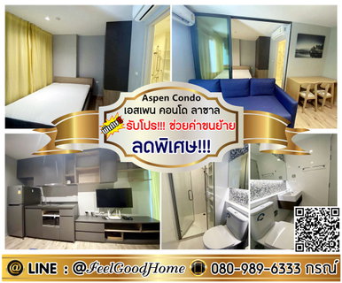 รูปภาพ ***ให้เช่า Aspen Condo ลาซาล (ลดพิเศษ!!! ถูกมาก!!!) *รับโปรพิเศษ* LINE : @Feelgoodhome (มี@หน้า)