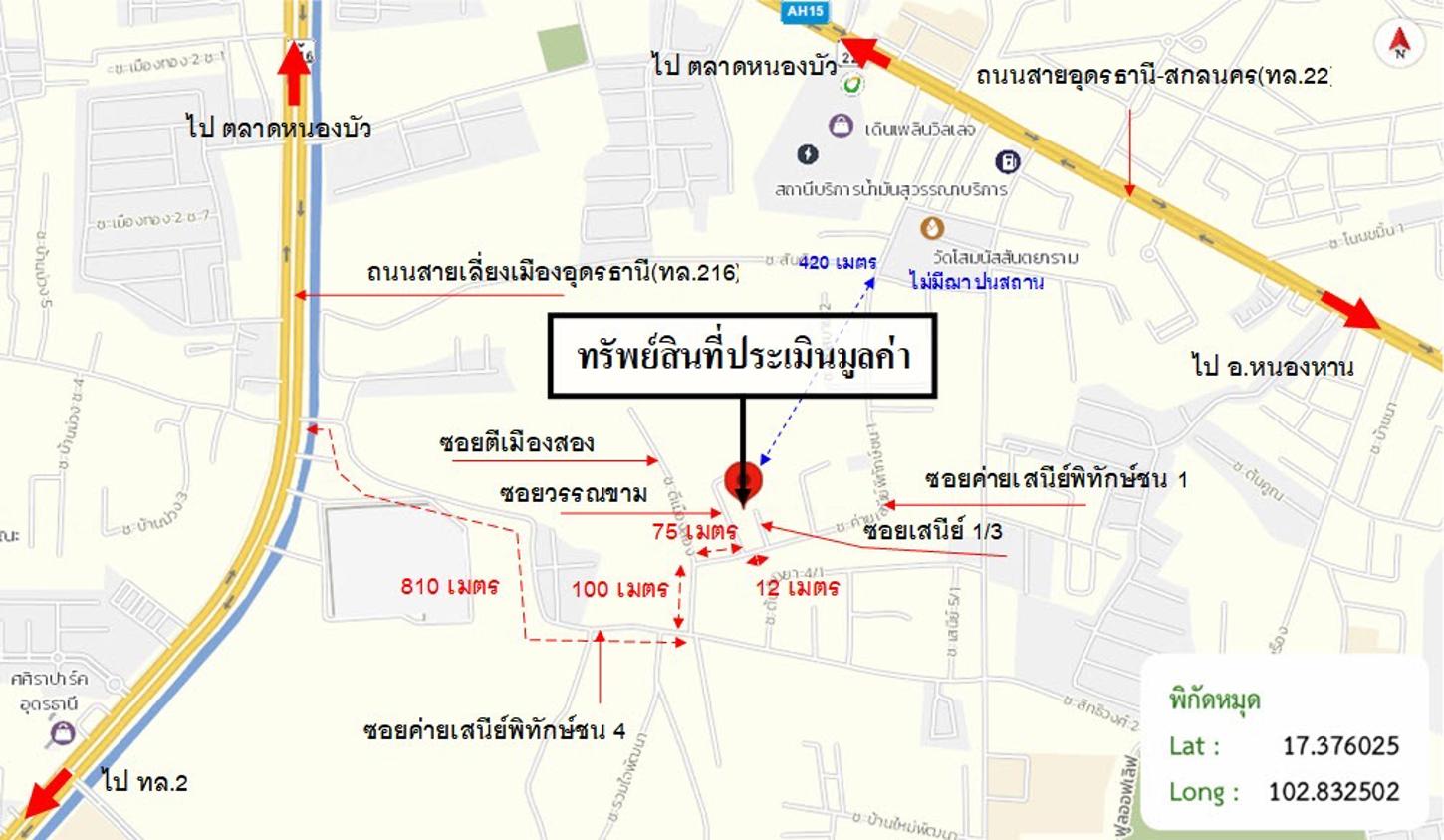 รูป บ้านเดี่ยว 237.8 ตร.วา เมืองอุดรธานี อุดรธานี 4.2M - รูปที่ 46/46