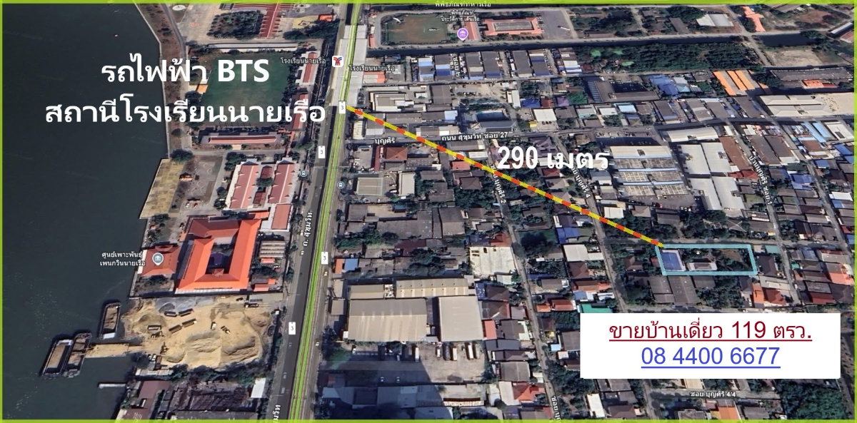 รูป ขายด่วน# บ้านเดี่ยวติดรถไฟฟ้าBTS 290 เมตร 119 ตรว. 12.8 ล้าน - รูปที่ 10/10