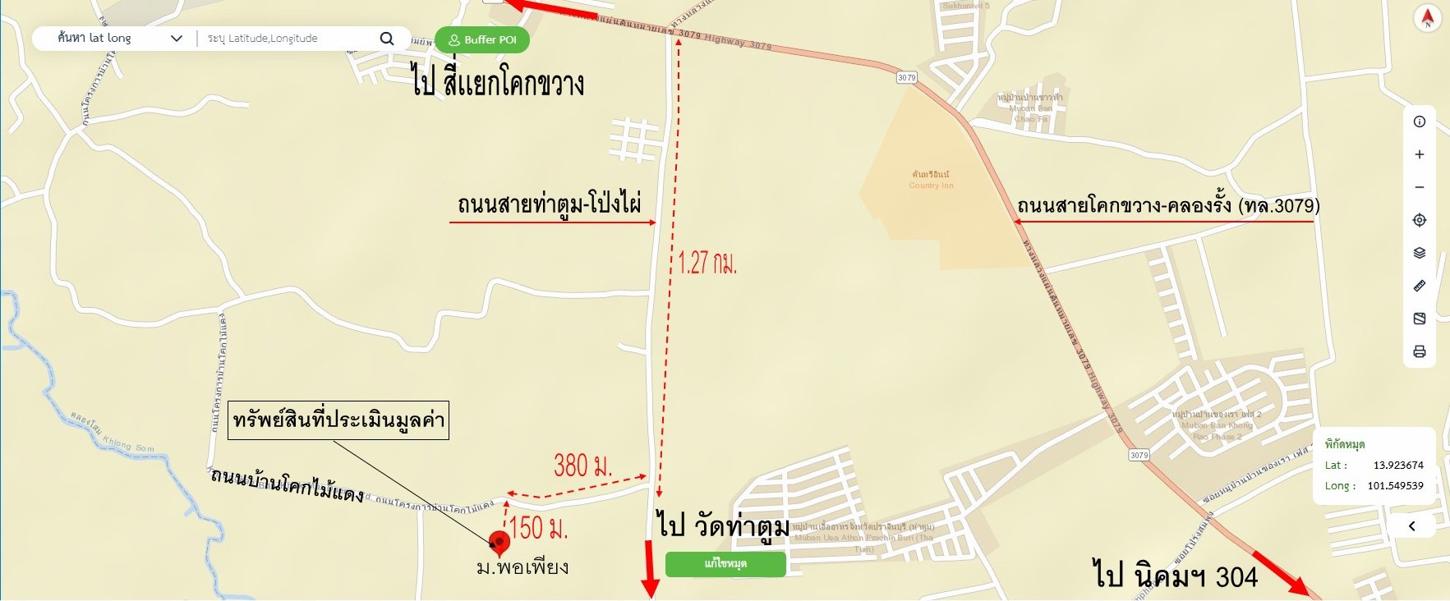 picture TOWN HOUSE 22.8 Sq.w. Sri Maha Pho Prachinburi for 1.6M - 24/24