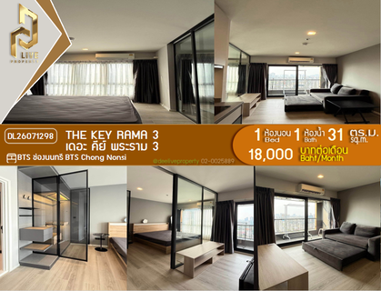 รูปภาพ DL26071298 Condo for rent, The Key Rama 3 near BTS Chong Nonsi, ready to move in, call urgently 0653619502 LineID @952jdxxk