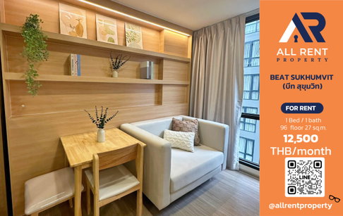 🔥 BEAT SUKHUMVIT Beautiful room on the 6th floor, near BTS Phra Khanong. Only 12,500 THB/month. Ready to move in! 🚆🏙️