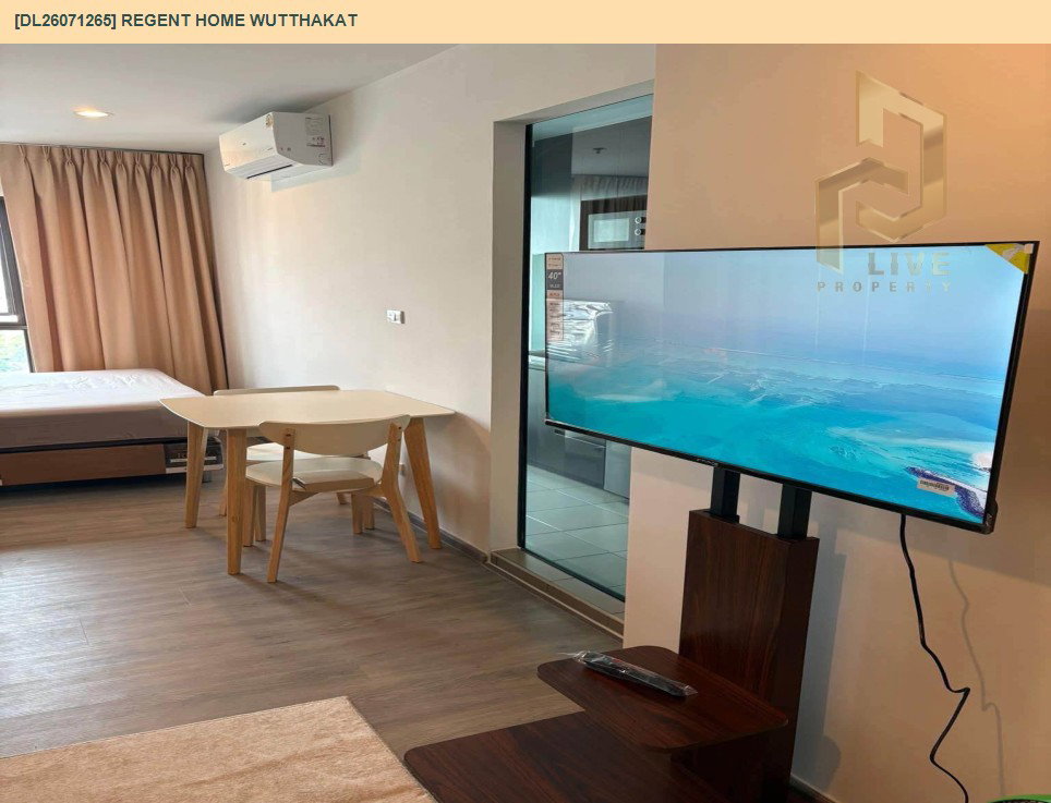 รูป DL26071265 ให้เช่าคอนโด รีเจ้นท์ โฮม วุฒากาศ (Regent Home Wutthakat) ใกล้ BTS วุฒากาศ พร้อมเข้าอยู่ โทรด่วน 0653619502 LineID @952jdxxk - รูปที่ 5/9