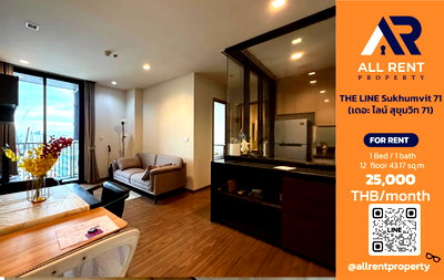 คอนโดให้เช่า : 🔥 THE LINE Sukhumvit 71 ห้องใหญ่ 43.17 ตร.ม. ชั้น 12 ใกล้ BTS พระโขนง เพียง 25,000 บาท/เดือน พร้อมเข้าอยู่! 🚆🏙️