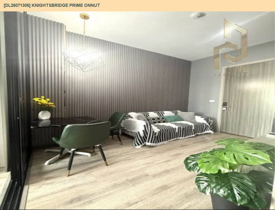 รูป DL26071306 ให้เช่าคอนโด ไนท์บริดจ์ ไพร์ม อ่อนนุช (Knightsbridge Prime Onnut) ใกล้ BTS อ่อนนุช พร้อมเข้าอยู่ โทรด่วน 0614453194 LineID @952jdxxk - รูปที่ 2/6