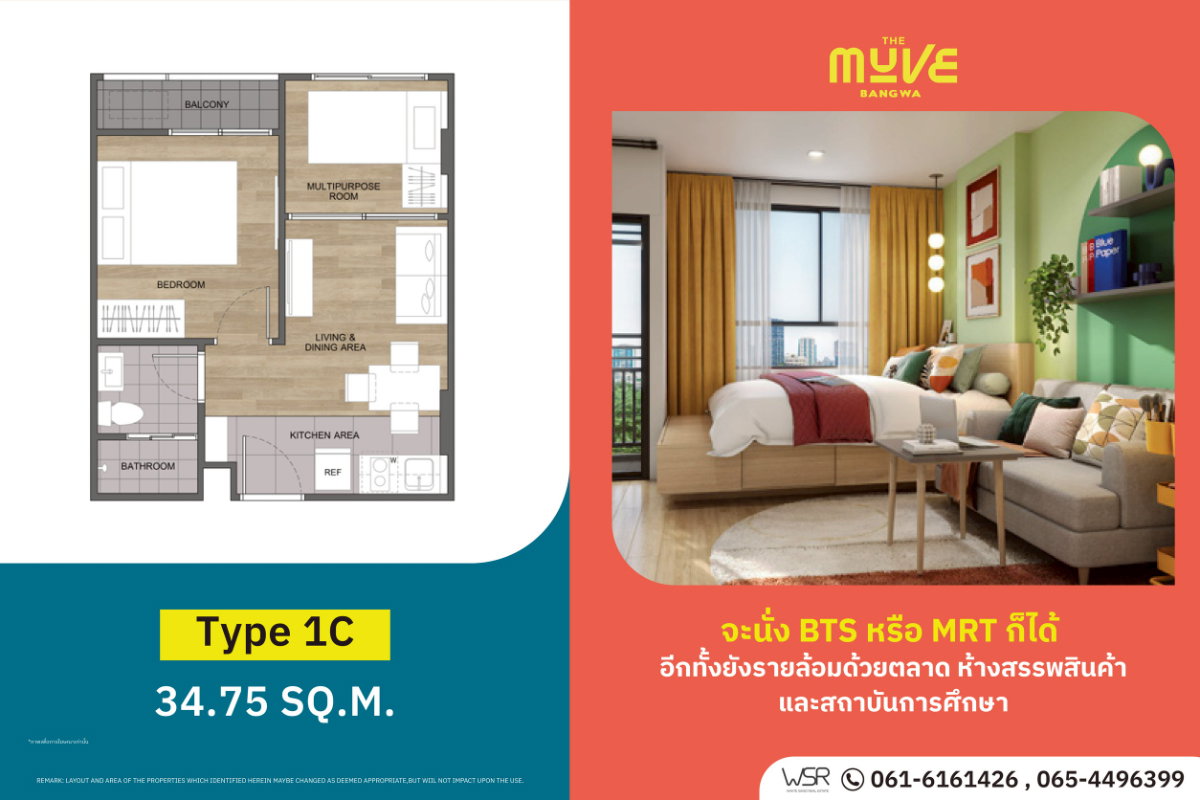 รูป ​🏷️The muve บางหว้า คอนโดแสนสิริไม่ถึง 2 ล้าน! คุ้มที่สุดในย่านบางหว้า ได้ทั้งแบรนด์ได้ทั้งทำเล เริ่ม 1.89 ลบ* แอดไลน์ @wsrcondo - รูปที่ 4/12