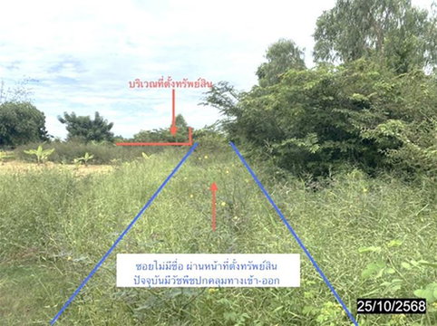 ที่ดินว่างเปล่า 55.3 ตร.วา เมืองพิษณุโลก พิษณุโลก 332,000