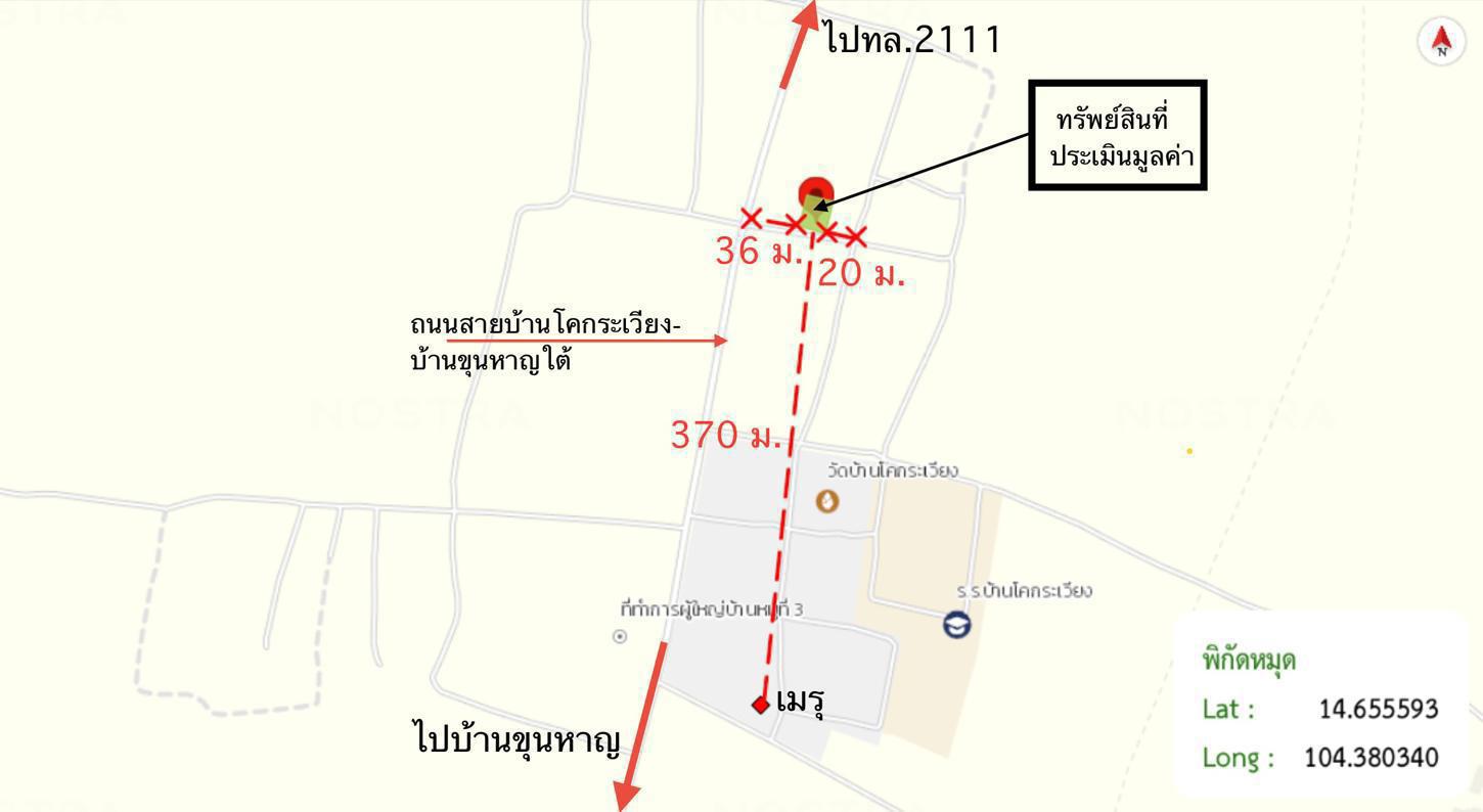 รูป บ้านเดี่ยว 144 ตร.วา ขุนหาญ ศรีสะเกษ 539,000 - รูปที่ 40/40