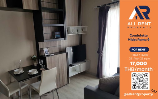 รูปภาพ 🔥 Condolette Midst Rama 9, high floor unit (29th floor), near MRT Rama 9, only 17,000 THB/month, ready to move in! 🚆🏙️