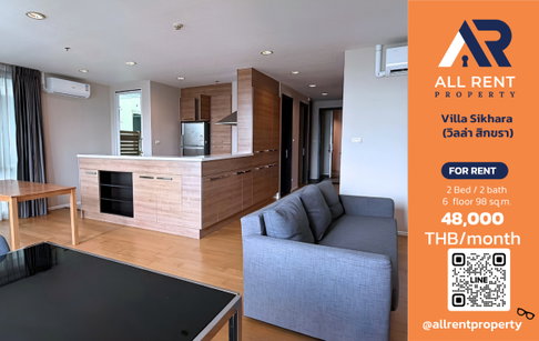 🔥 Villa Sikhara, spacious 98 sq.m., 2 bedrooms, in the heart of Thonglor, only 48,000 THB/month. Ready to move in! 🌿🏙️