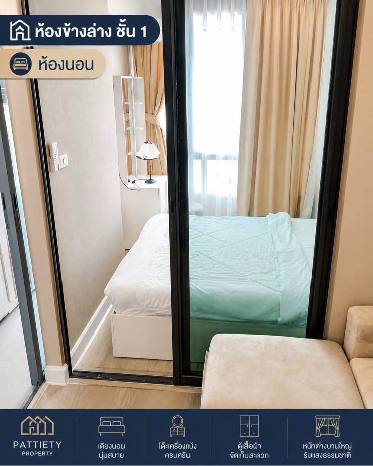 picture 🛑 THB 14,000/Month | Ready to Move In 🏢 Metro Sky Prachachuen 🏡 2-Storey Duplex - 2/12