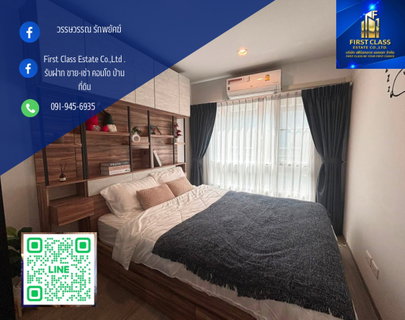 รูปภาพ ให้เช่า REGENT HOME สุขุมวิท 97/1 (BTS บางจาก) อาคาร F ชั้น 2 ห้อง 28 ตร.ม.