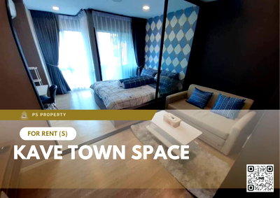 คอนโดให้เช่า : ให้เช่า 🔥 KAVE Town Space 🔥 เฟอร์นิเจอร์ และ เครื่องใช้ไฟฟ้าครบ ใกล้ ม.กรุงเทพ