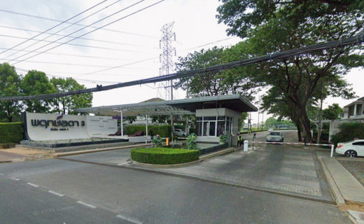Project Pruklada 3 Rangsit Klong 4 Picture - 2/6