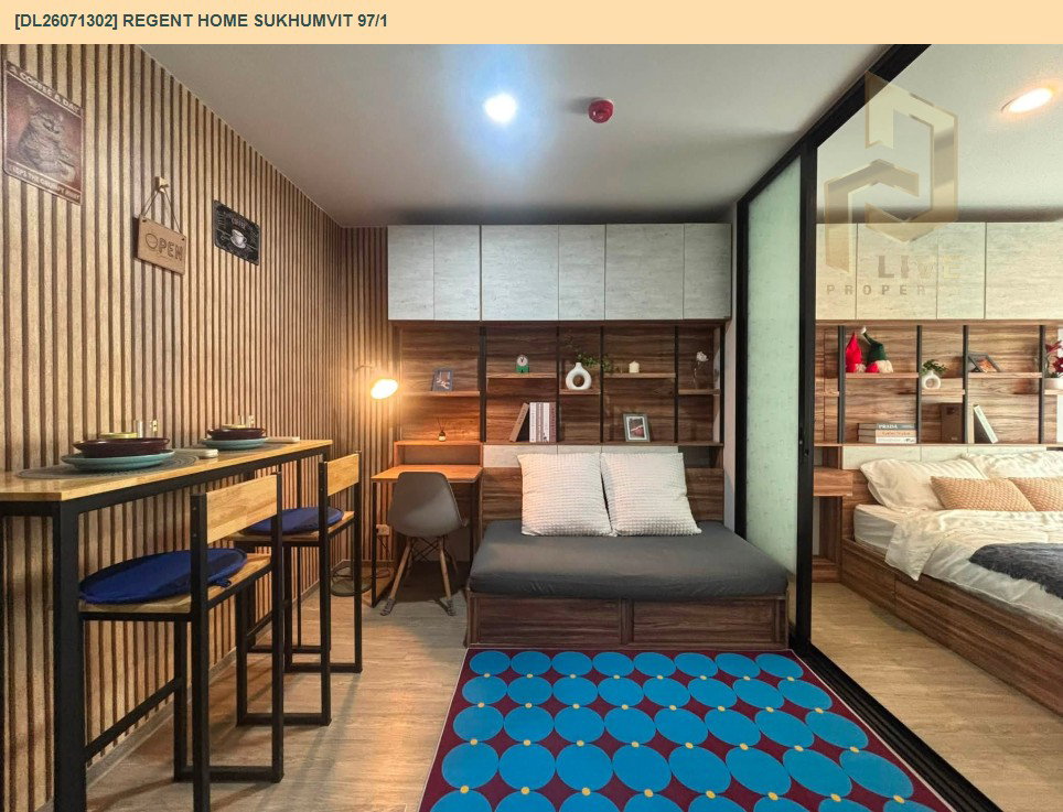 รูป DL26071302 ให้เช่าคอนโด รีเจ้นท์ โฮม สุขุมวิท 97/1 (Regent Home Sukhumvit 97/1) ใกล้ BTS บางจาก พร้อมเข้าอยู่ โทรด่วน 0614453194 LineID @952jdxxk - รูปที่ 2/6