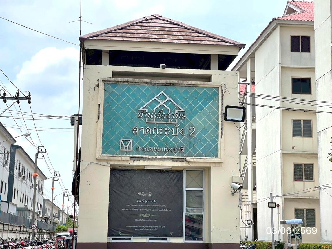 picture CONDO 32.66 Sq.m. Lat Krabang Bangkok for 474,000 - 20/24