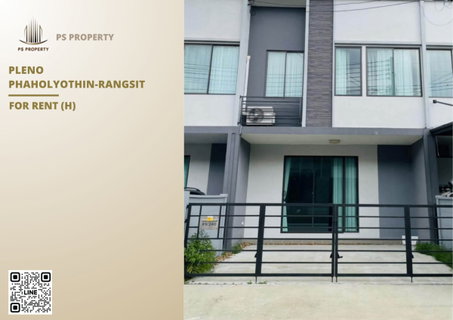 รูปภาพ Townhouse for rent 📍 Pleno Phaholyothin-Rangsit 📍 3 bedrooms, 2 bathrooms; fully furnished and equipped with appliances.