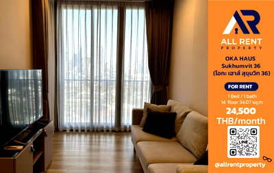คอนโดให้เช่า : 🔥 OKA HAUS Sukhumvit 36 ห้องสวย 34.07 ตร.ม. ชั้น 14 ใกล้ BTS ทองหล่อ เพียง 24,500 บาท/เดือน พร้อมเข้าอยู่! 🚆🏙️