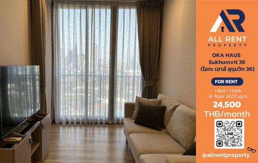 รูปภาพ 🔥 OKA HAUS Sukhumvit 36, beautiful 34.07 sq.m. room on the 14th floor, near BTS Thonglor, only 24,500 THB/month. Ready to move in! 🚆🏙️