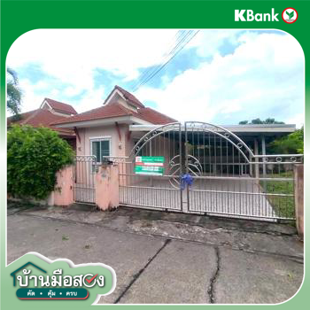 picture HOME 111.2 Sq.w. Muang Udon Thani Udon Thani for 3.2M - 36/38
