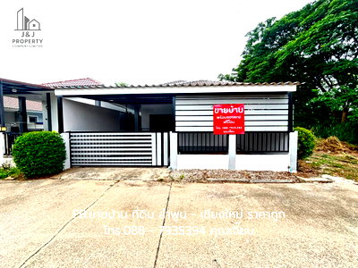 บ้านเดี่ยว เมืองลำพูน ลำพูน : ขายบ้านรีโนเวทใกล้นิคมอุตสาหกรรมลำพูน