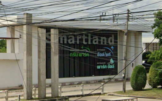 รูป Smartland Park Hill - รูปที่ 3/4