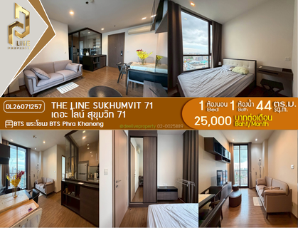 รูปภาพ DL26071257 Condo for rent, THE LINE Sukhumvit 71 near BTS Phra Khanong, ready to move in, call urgently 0653619502 LineID @952jdxxk