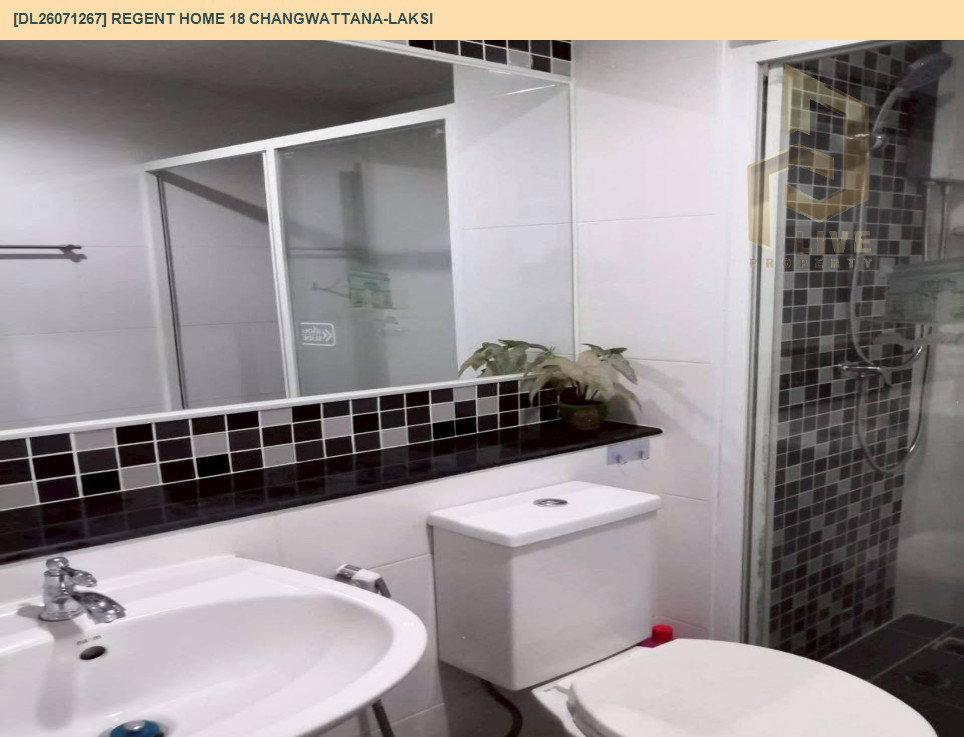 รูป DL26071267 ให้เช่าคอนโด รีเจ้นท์ โฮม 18 แจ้งวัฒนะ - หลักสี่ (Regent home 18 chaengwattana - laksi) ใกล้ - พร้อมเข้าอยู่ โทรด่วน 0653619502 LineID @952jdxxk - รูปที่ 6/6