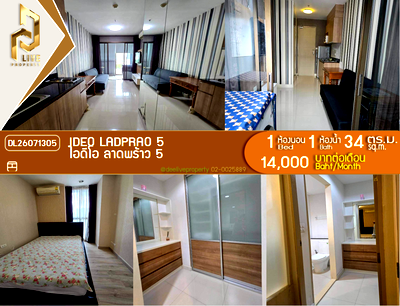 Condos for rent : DL26071305 Condo for rent, IDEO Ladprao 5 near MRT Phahon Yothin, ready to move in, call urgently 0614453194 LineID @952jdxxk