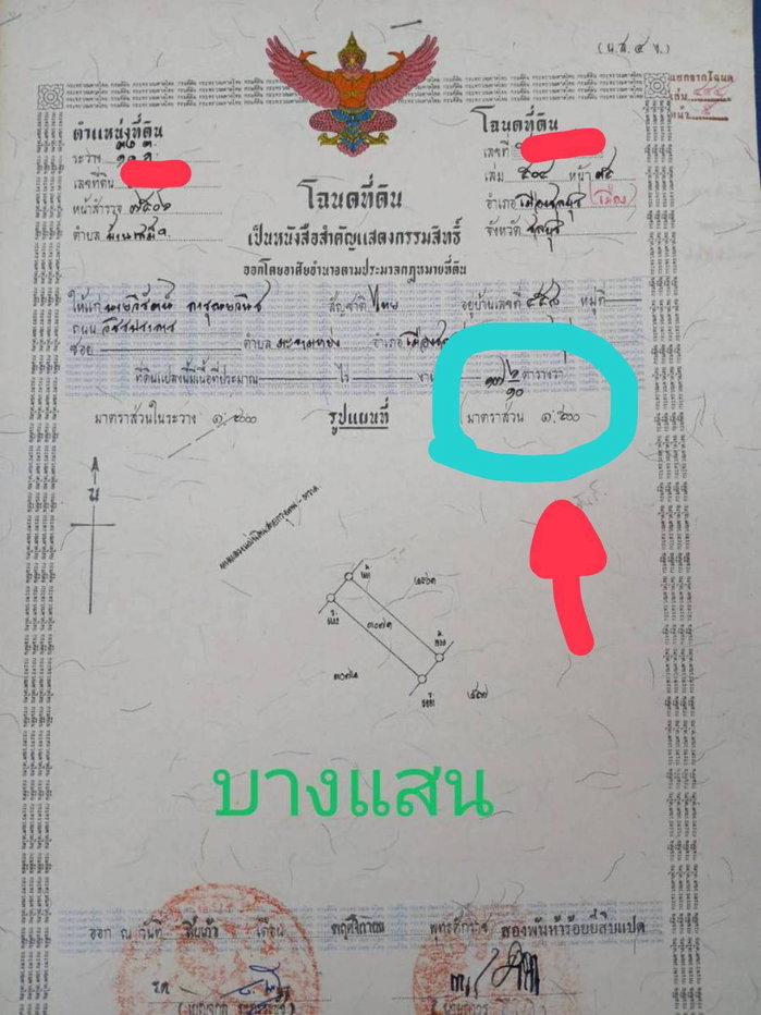 รูป ขายตึกแถวอาคารพาณิชย์ 17.6 ตรวา 4.5 ชั้นติดถนนสุขุมวิทใหญ่หน้าสุขุมวิทซอย 1 ชลบุรี ก่อนเลี้ยวถนนลงหาดบางแสน(กาแลคซี่) มีที่จอดรถเพิ่ม ราคา 3.89 ล้าน - รูปที่ 6/43