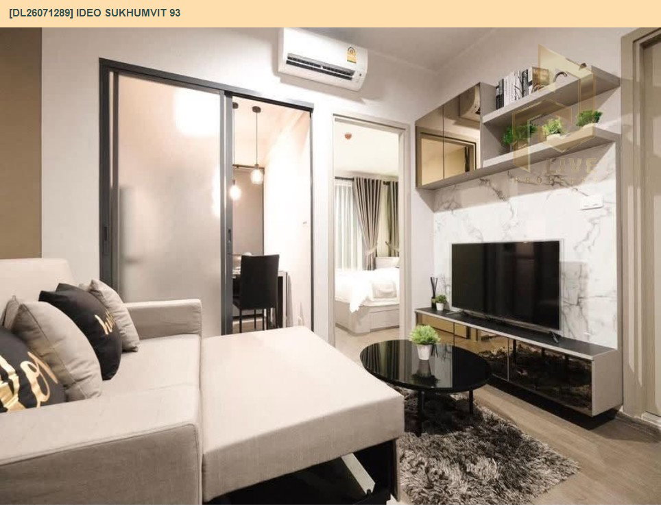 รูป DL26071289 ให้เช่าคอนโด ไอดีโอ สุขุมวิท 93 (IDEO Sukhumvit 93) ใกล้ BTS บางจาก พร้อมเข้าอยู่ โทรด่วน 0614453194 LineID @952jdxxk - รูปที่ 7/8