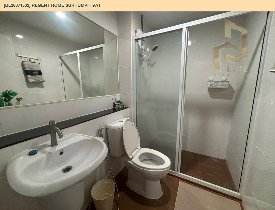 รูป DL26071302 ให้เช่าคอนโด รีเจ้นท์ โฮม สุขุมวิท 97/1 (Regent Home Sukhumvit 97/1) ใกล้ BTS บางจาก พร้อมเข้าอยู่ โทรด่วน 0614453194 LineID @952jdxxk - รูปที่ 6/6
