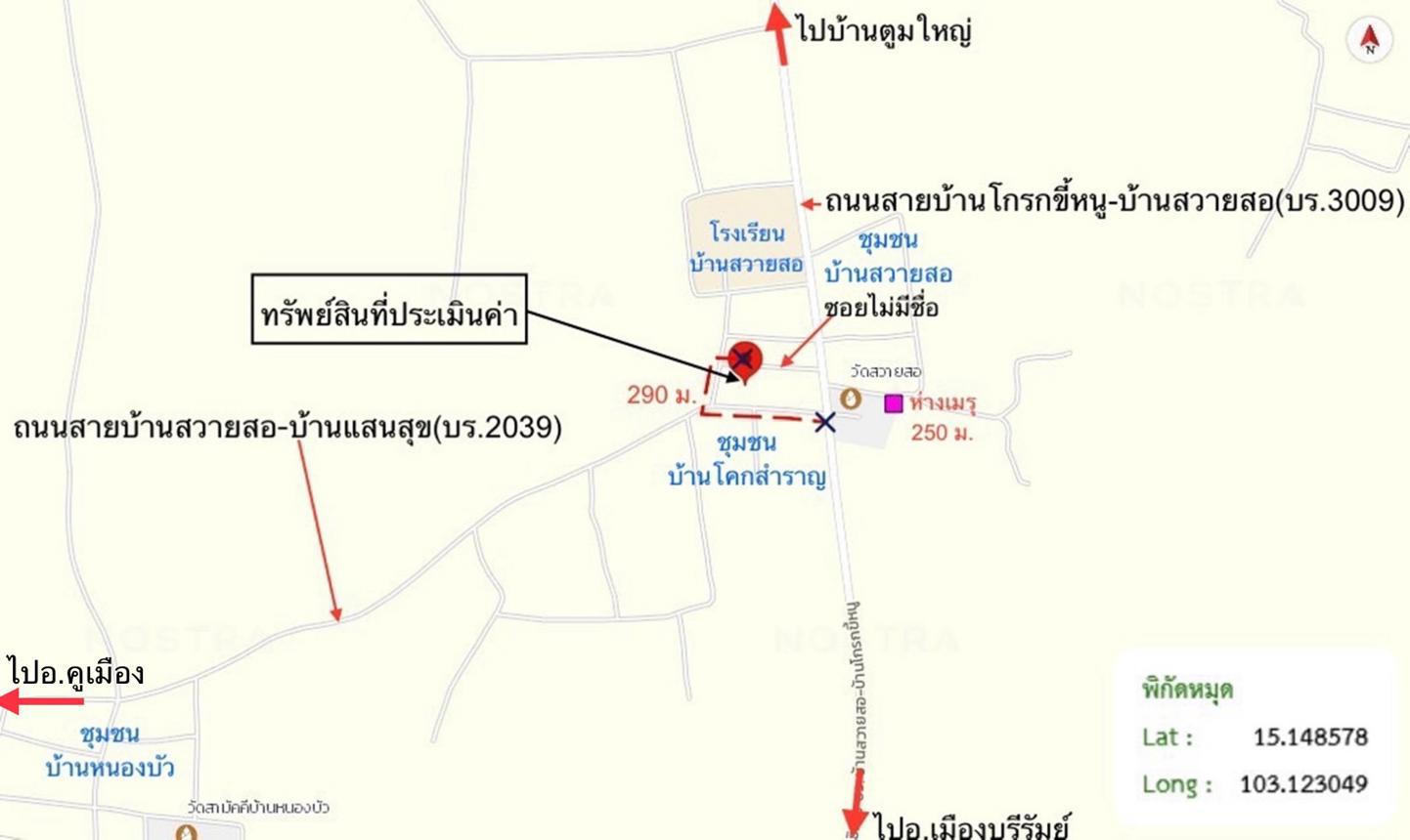 picture HOME 100 Sq.w. Khu Muang Buri Ram for 1.6M - 30/30