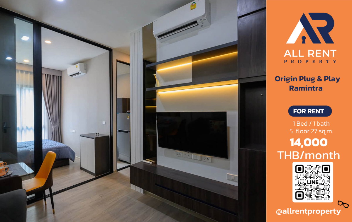รูป 🔥 Origin Plug & Play Ramintra ห้องใหม่ 27 ตร.ม. ชั้น 5 ใกล้ MRT รามอินทรา เพียง 14,000 บาท/เดือน พร้อมเข้าอยู่! 🚆🏙️ - รูปที่ 1/9
