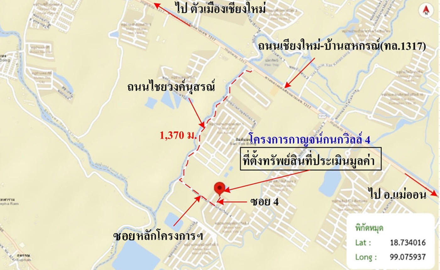 รูป บ้านเดี่ยว 91 ตร.วา กาญจน์กนกวิลล์ 4 สันกำแพง เชียงใหม่ 3.7M - รูปที่ 45/46