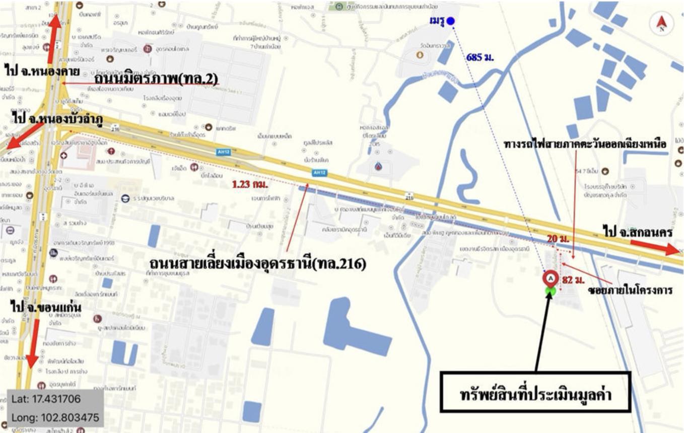 picture HOME 148 Sq.w. Muang Udon Thani Udon Thani for 8.8M - 53/54