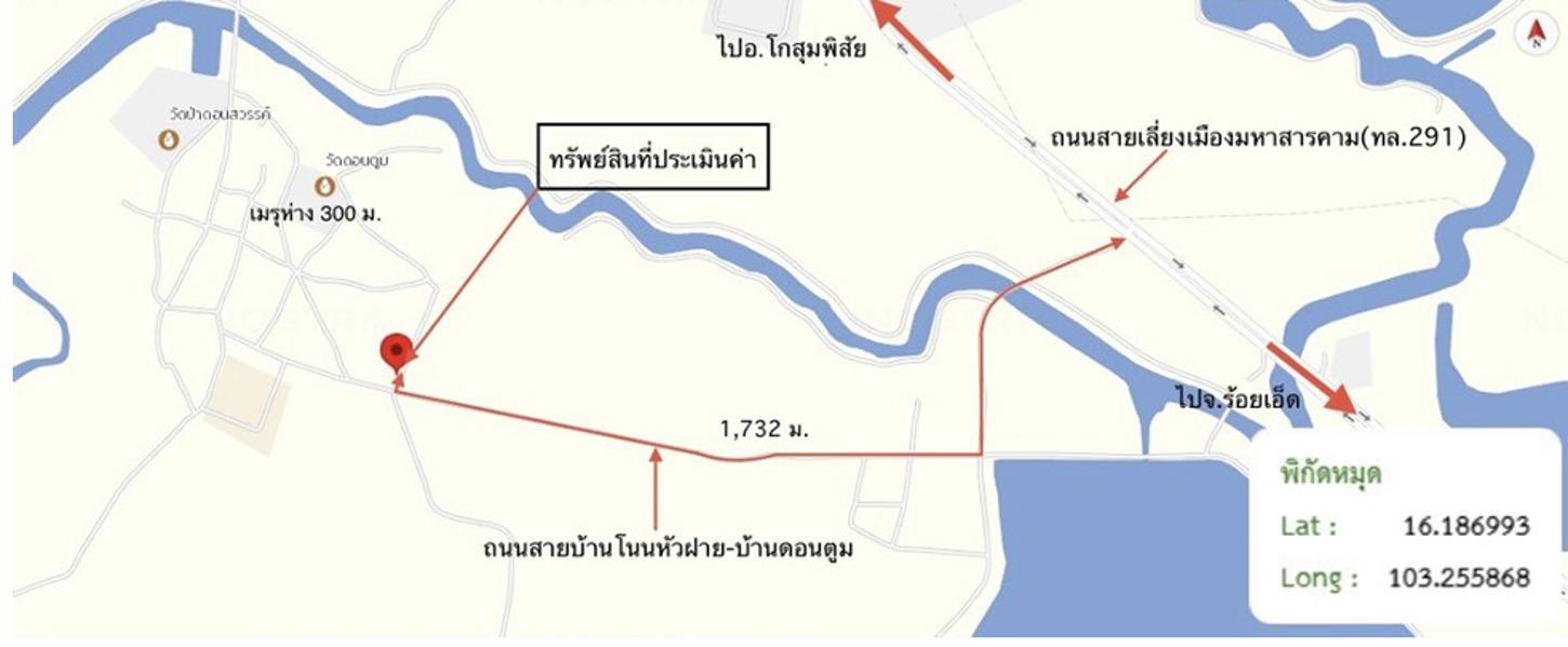 รูป บ้านเดี่ยว 71 ตร.วา เมืองมหาสารคาม มหาสารคาม 851,000 - รูปที่ 29/30