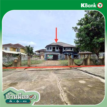 picture HOME 182 Sq.w. Muang Nakhon Ratchasima Nakhon Ratchasima for 8.2M - 44/46