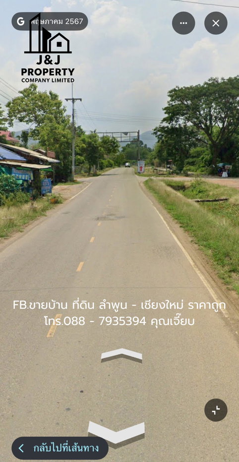 รูป ขายที่ดินทำเลดี พร้อมสร้างบ้าน ใกล้นิคมอุตสาหกรรมลำพูน - รูปที่ 2/14