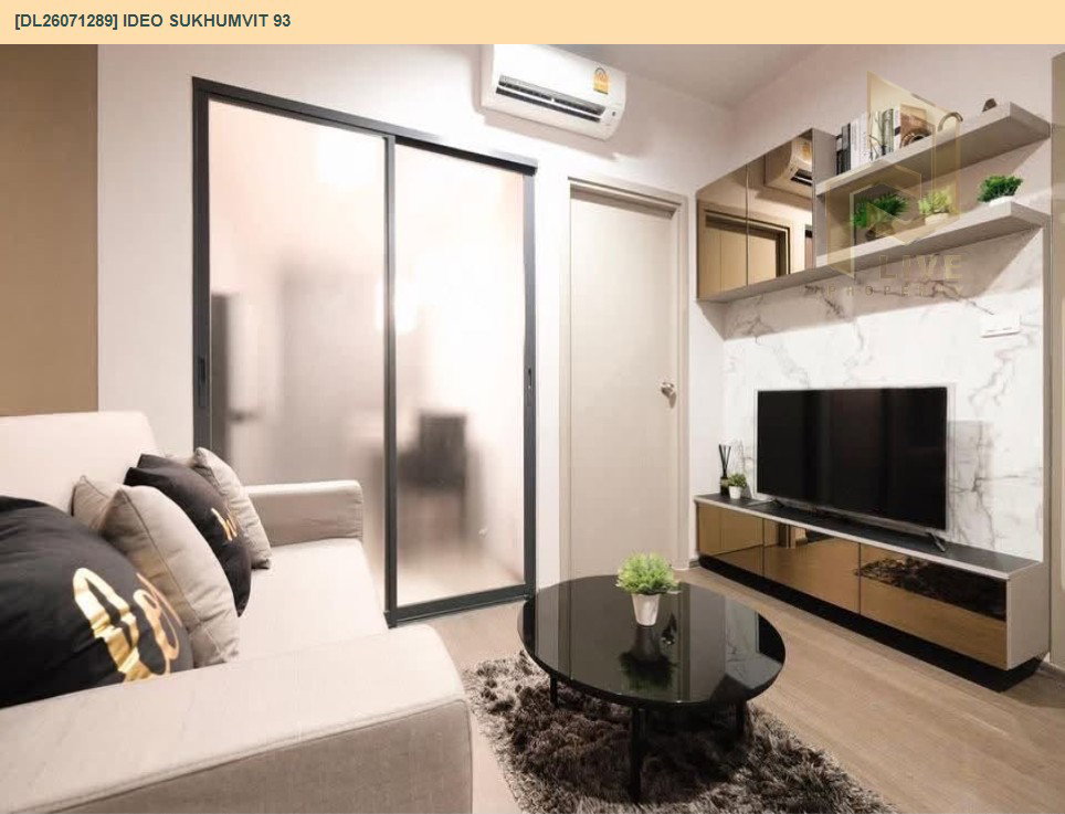 รูป DL26071289 ให้เช่าคอนโด ไอดีโอ สุขุมวิท 93 (IDEO Sukhumvit 93) ใกล้ BTS บางจาก พร้อมเข้าอยู่ โทรด่วน 0614453194 LineID @952jdxxk - รูปที่ 6/8