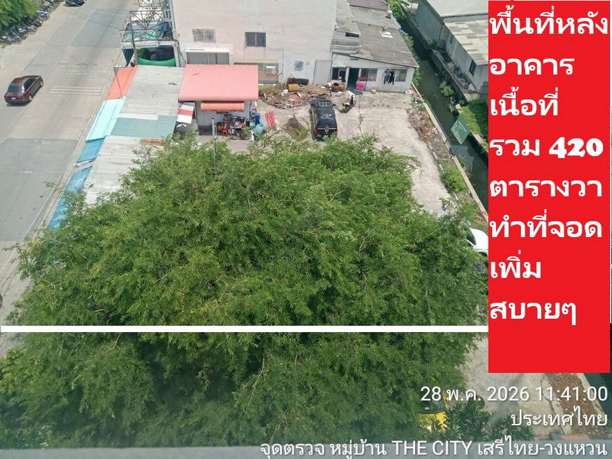 รูป ขายอาคารสำนักงานขนาดใหญ่ริมถนนใหญ่ ติวานนท์ปากเกร็ด 25 ขนาด 7-8 ชั้นFloors เหมาะทำบริษัทขนาดกลางใหญ่ สำนักงานบริษัท บางส่วนเช่าได้หน้าม.ใหญ่ ม.ลานทอง - รูปที่ 82/87