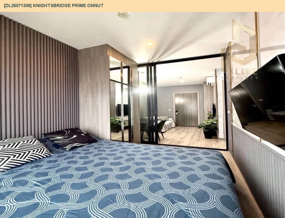 รูป DL26071306 ให้เช่าคอนโด ไนท์บริดจ์ ไพร์ม อ่อนนุช (Knightsbridge Prime Onnut) ใกล้ BTS อ่อนนุช พร้อมเข้าอยู่ โทรด่วน 0614453194 LineID @952jdxxk - รูปที่ 4/6