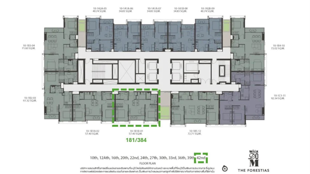 รูป Condo for RENT/Sale  : Whizdom the Forestias  𝐒𝐢𝐳𝐞 :  57.52 sqm. 2 Bed/2 Bath/วิวสวนป่า/ หันทิศใต้  𝐅𝐥𝐨𝐨𝐫 : 42nd  Building :  Destinia - รูปที่ 10/15