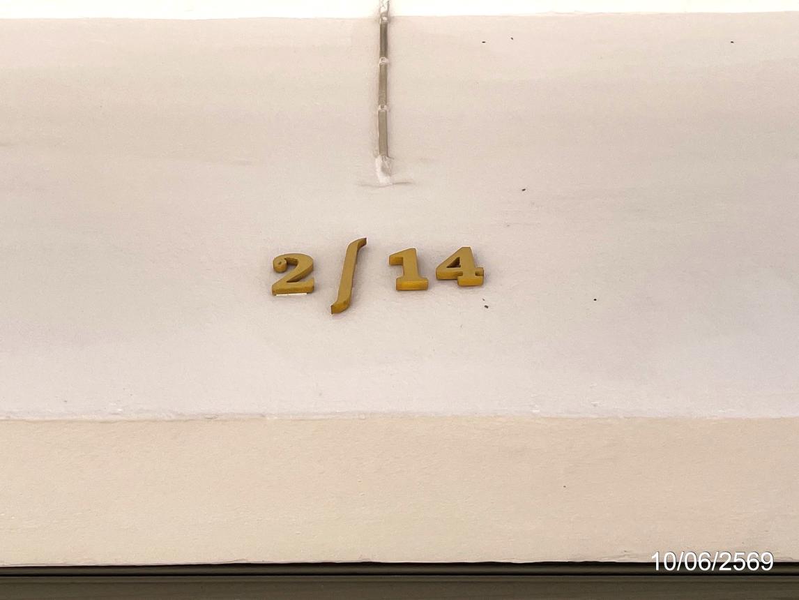 รูป อาคารพาณิชย์ 16 ตร.วา เมืองระยอง ระยอง 4M - รูปที่ 32/36
