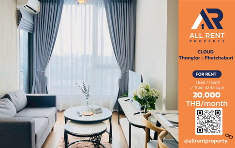 🔥 CLOUD Thonglor - Phetchaburi ห้องใหม่ 32.43 ตร.ม. ชั้น 7 ใกล้ทองหล่อ เพียง 20,000 บาท/เดือน พร้อมเข้าอยู่! 🏙️✨