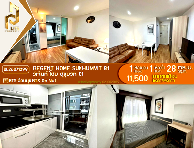 Condos for rent : DL26071299 Condo for rent, Regent Home Sukhumvit 81 near BTS On Nut, ready to move in, call urgently 0614453194 LineID @952jdxxk