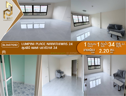 DL26071282 Condo for sale, Lumpini Place Narathiwas 24 near , ready to move in, call urgently 0614453194 LineID @952jdxxk