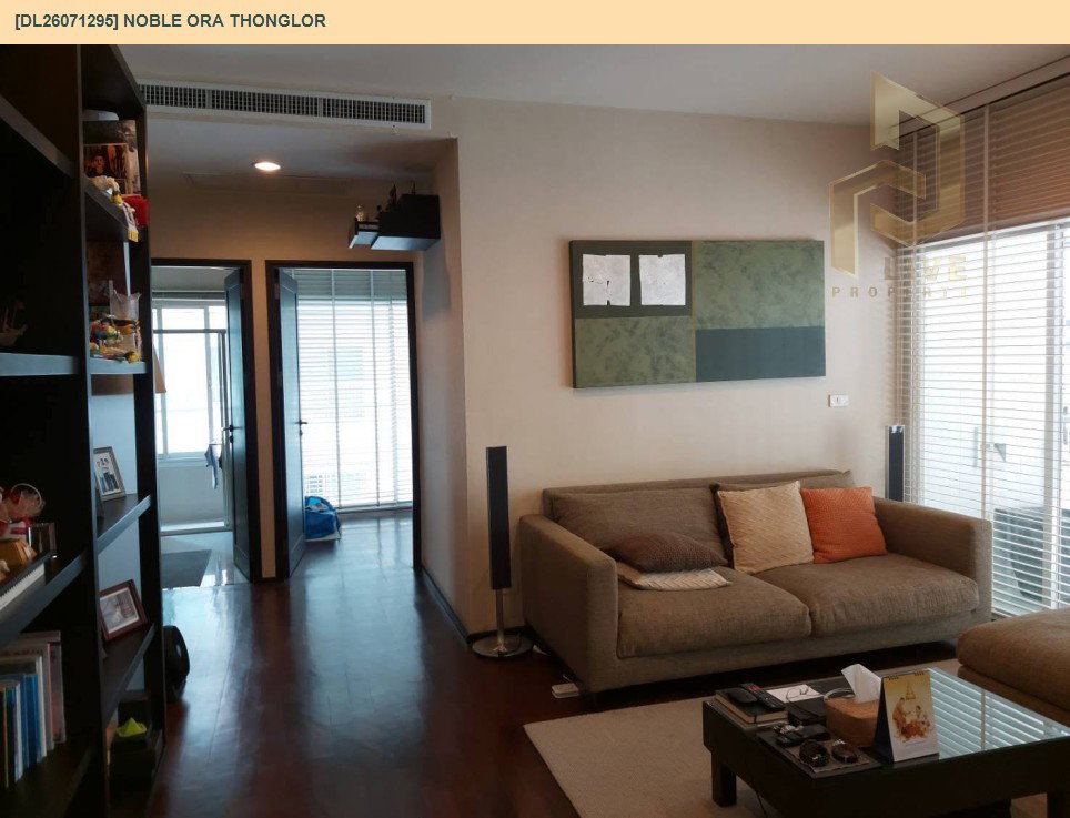 รูป DL26071295 ขายคอนโด โนเบิล ออรา ทองหล่อ (Noble Ora Thonglor) ใกล้ BTS ทองหล่อ พร้อมเข้าอยู่ โทรด่วน 0653619502 LineID @952jdxxk - รูปที่ 6/8