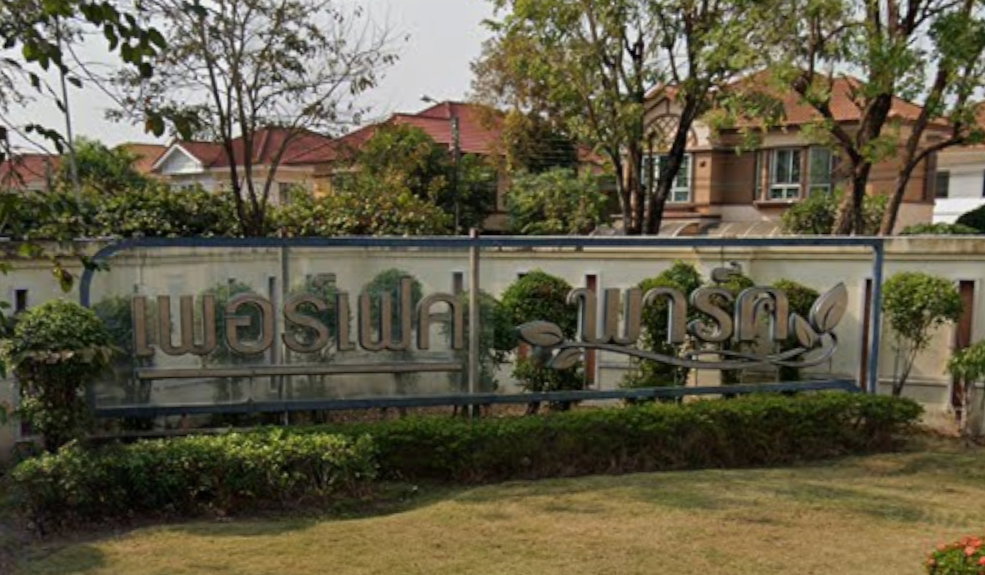 Project Perfect Park Ratchapruk - Rattanathibet  Picture - 1/2